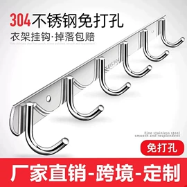 衣钩/挂钩;拖把架;纸巾架