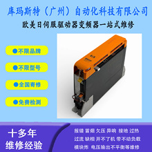 ����ά��B&R�������ŷ���������Ƶ��8EI8X8HWS10.0100-1ά�����
