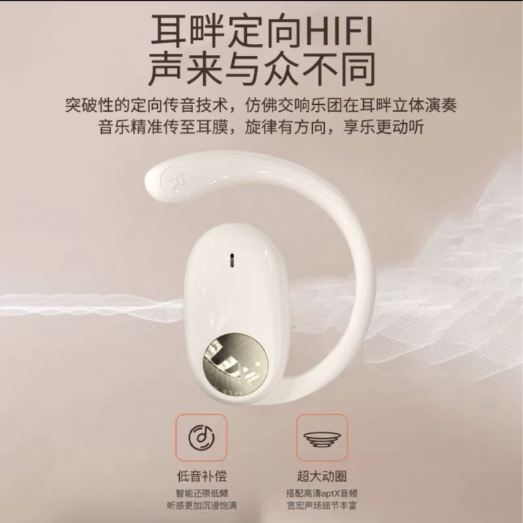 Nuevo oído-montado auricular Bluetooth inalámbrico reducción de ruido abierto TWS conducción ósea alta calidad de sonido no-oído al por mayor