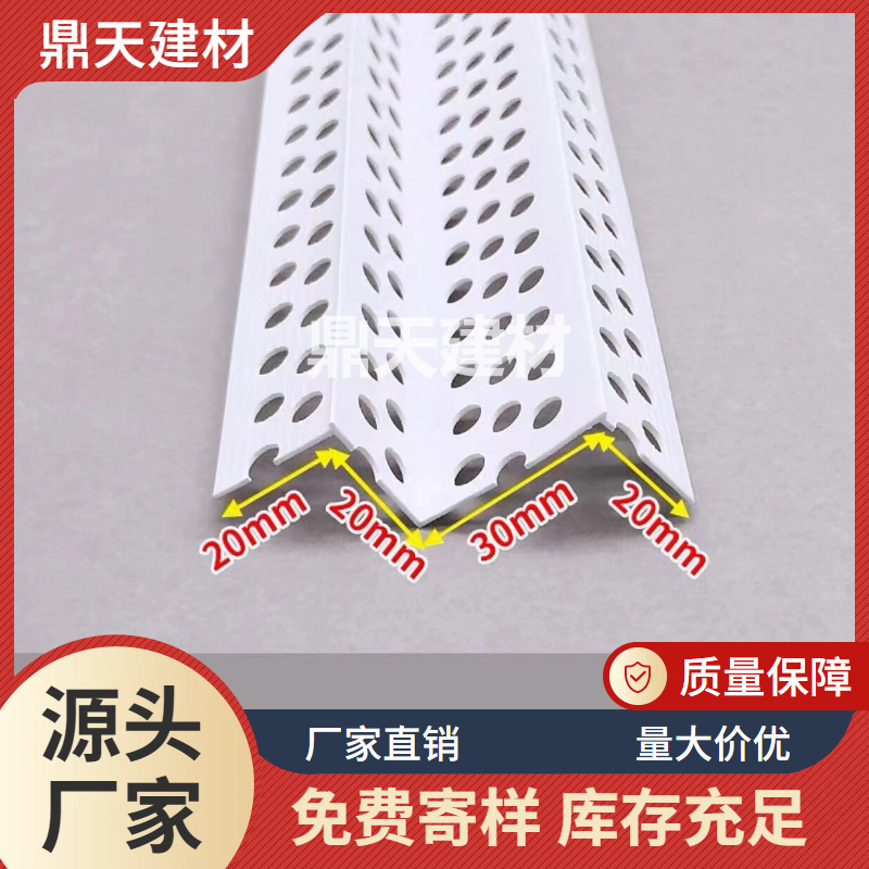 现货W型M型吊顶收边工艺槽 双层石膏板W型工艺槽双眼皮造型收边条