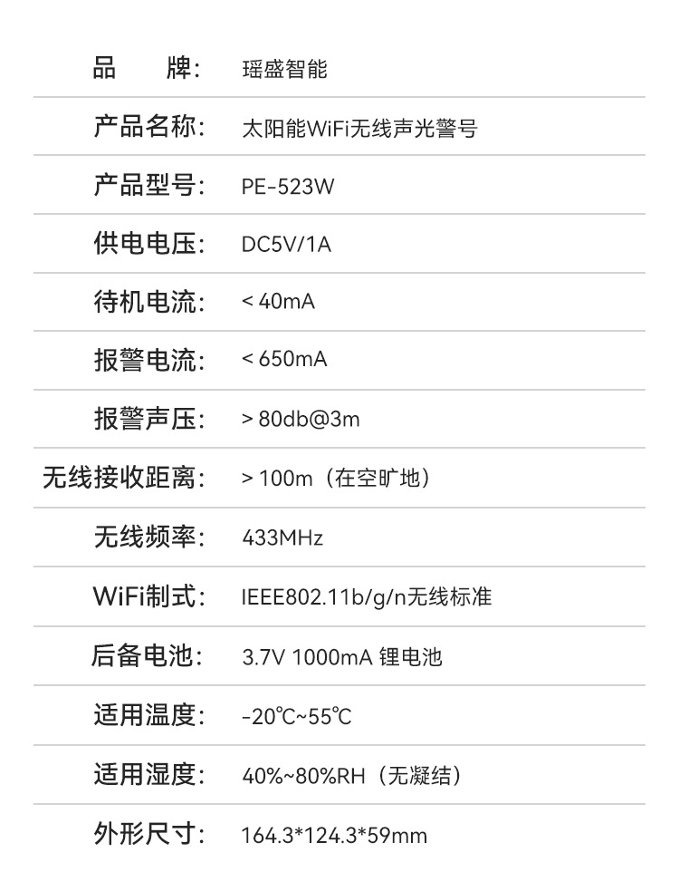 详情_13.jpg