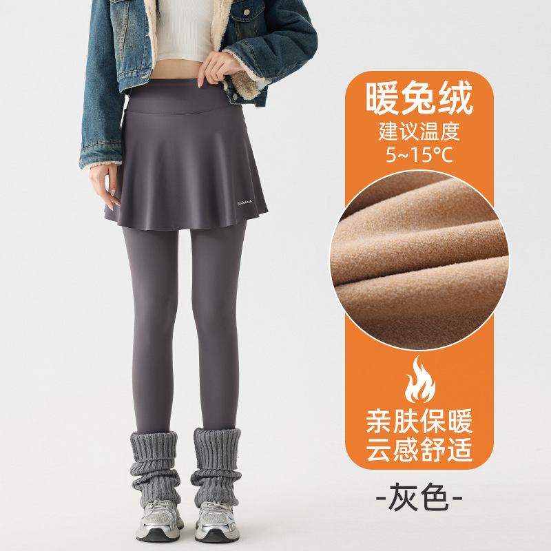 假两件鲨鱼裤裙女秋季冬加绒健身瑜伽运动跑步打底带裙一体裙裤裙|undefined