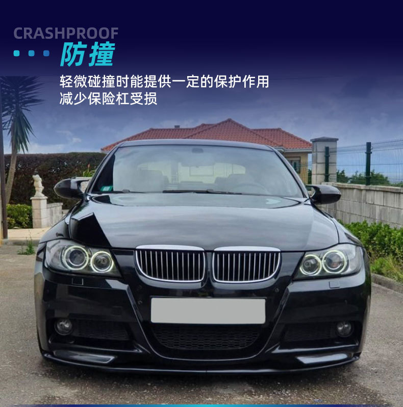For BMW 3 Series E90 Sport Front Lip Side Skirt Rear Lip Spoiler