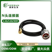 �쾀���L��N���DSMA���^ĸ�RG58����NJ-RP SMAJ�D�Ӿ����L