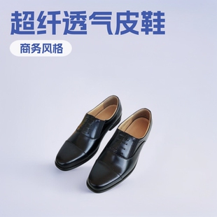 ��ʽ���bƤЬ�����^���eϵ�����_ƤЬ���＾͸�⹤��Ь�ش�̖29