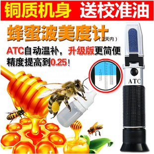 Դ�aͨ�~�|����xHT116ATC���۲�����Ӌ58-90%Brix�Ƕ�Ӌ��У׼��