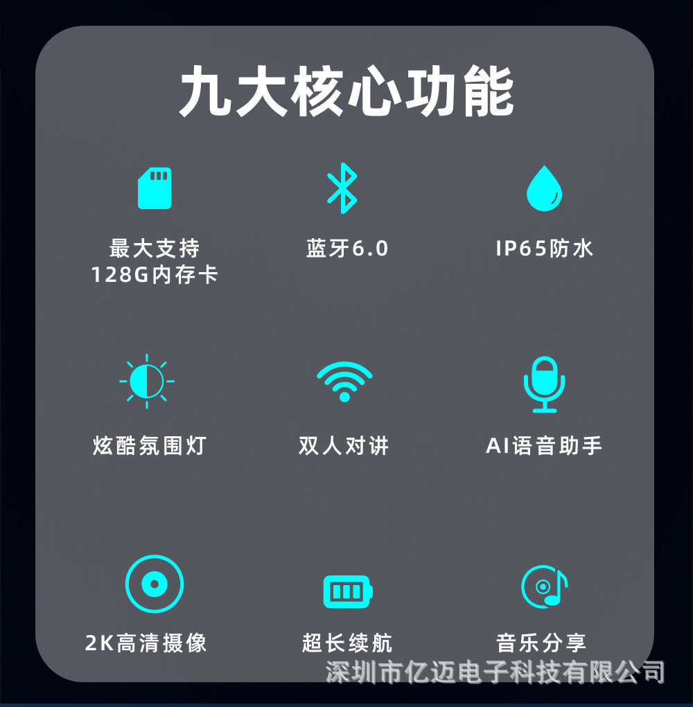 In-Stock K19-2X【2K Resolution+4 Million Pixels+Photography+Intercom+Music Sharing+Mixing】