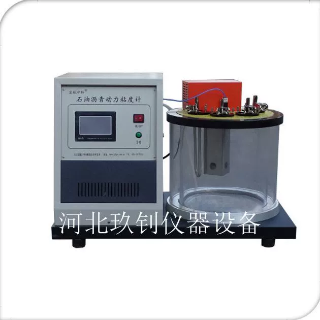 Прямые продажи производителя измерителя вязкости мощности нефтяного асфальта типа LHDL-II