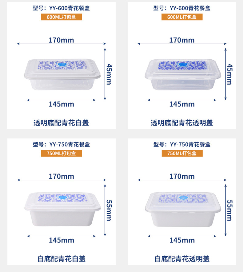 yy青花方盒
