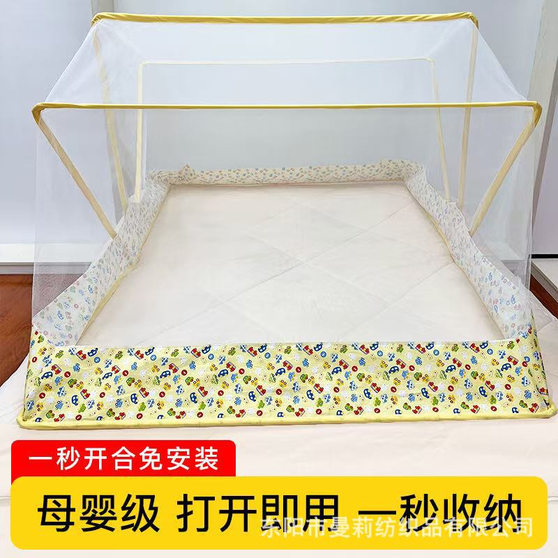 Mosquitera plegable, instalación gratuita en el dormitorio del hogar, nueva yurta 2025, dormitorio de estudiantes individuales, patrón de cubierta completa a prueba de caídas