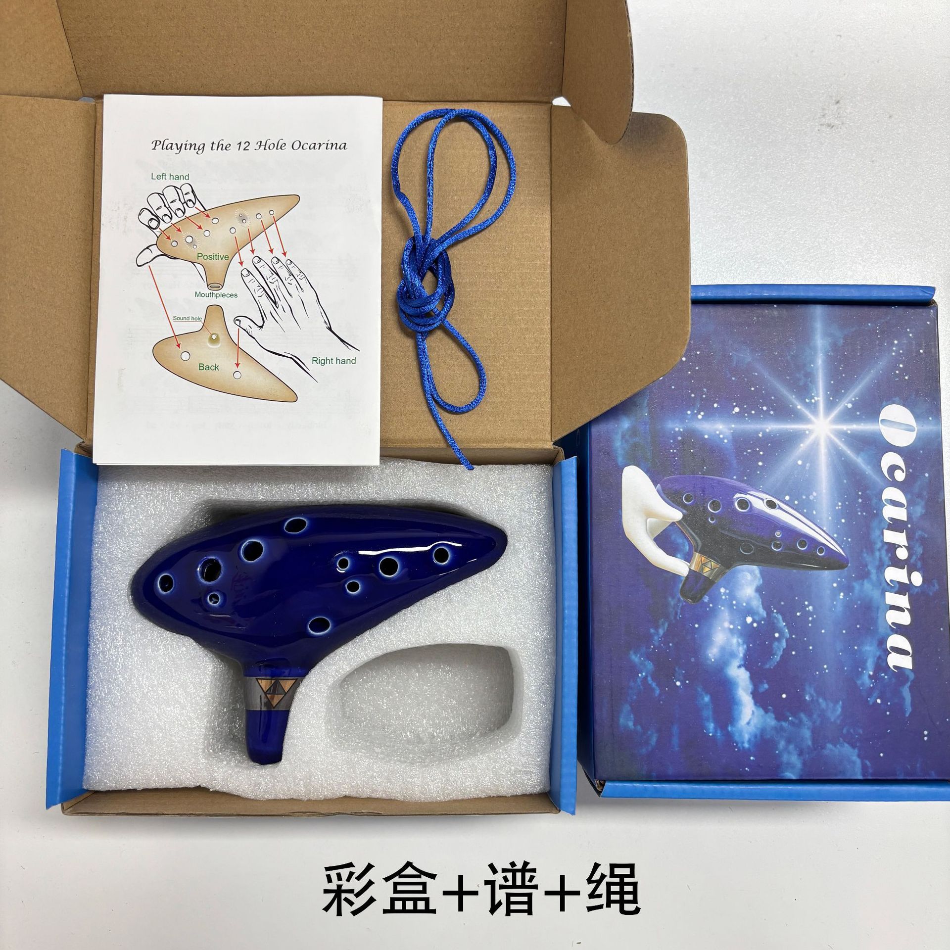 国境を越えた売れ筋の12穴セラミックフルート、アルトC調オカリナ、ゼルダの時計の笛、プロの演奏楽器オカリナ