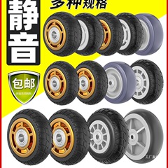 カートホイールユニバーサルホイールゴム製サイレントプーリー 3/3 フラットベッドハンドトラックトレーラーヘビーデューティキャスター Xinxia