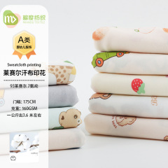 ライゼル汗布プリント春夏tシャツ半袖防蚊ズボン家庭服生地a類ベビー生地現物