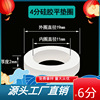 Manufactor wholesale silica gel Washer Specification 46 An inch Bagged packing FDA quality Cong