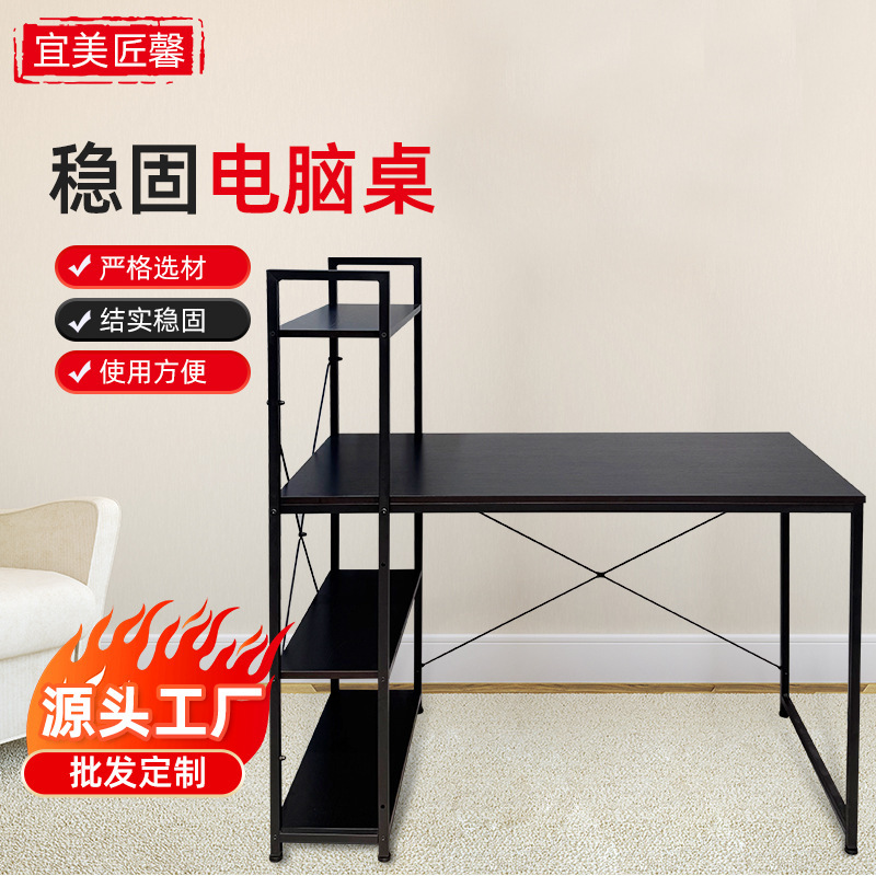 Desktop Computer Table Office Desk Learning Computer Table Source Manufacturer Home Office Storage Rack Computer Table