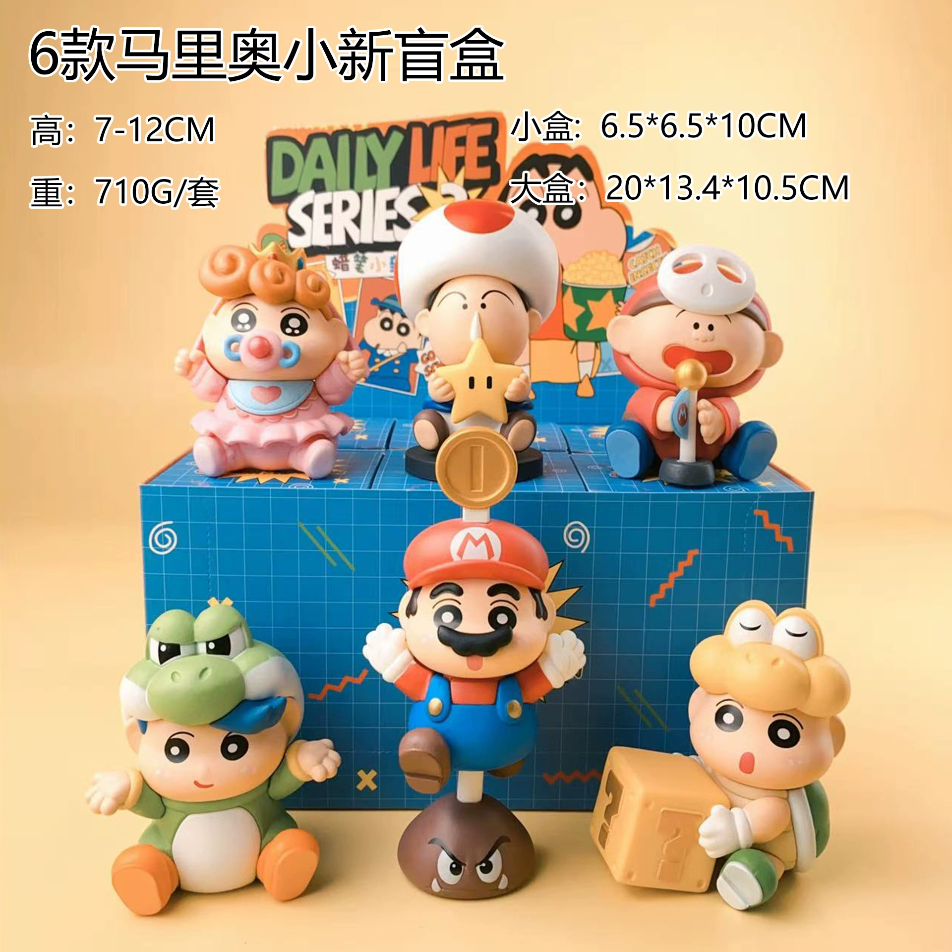 Новый в версии 9.4: Xiaomi Xiaomi Фигура, История Темной Ночи, Culomi Слепая коробка, Медвежонок Люси Лулу?