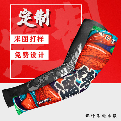 summer Borneol Sleeves Sunscreen outdoors ultraviolet-proof Riding ventilation non-slip No trace printing