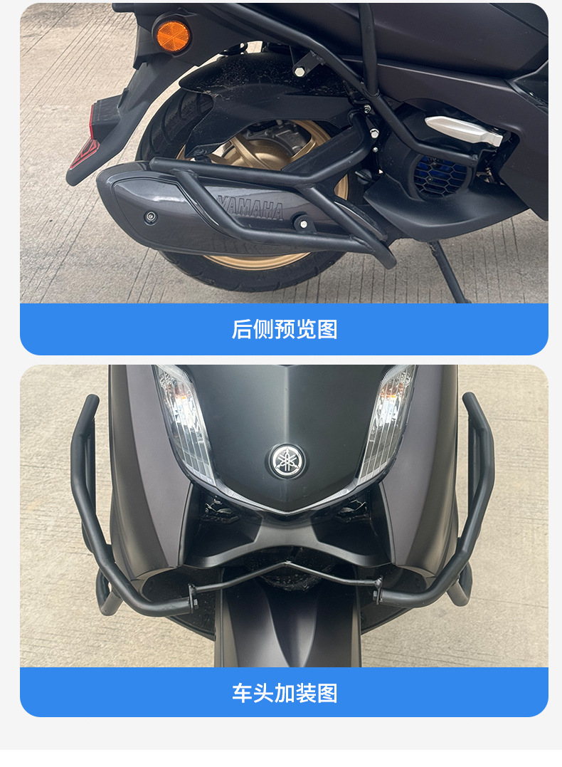 Suitable for Yamaha Xingying 125 Carbon Steel Bumper Exhaust Bar Tailstock Motorcycle Bumper Anti-Collision Modification Accessories