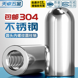 304���P䓃��ݼy�A�^�A���N�����N���������N�Ӷ�λ�NM4M5M6M8M10