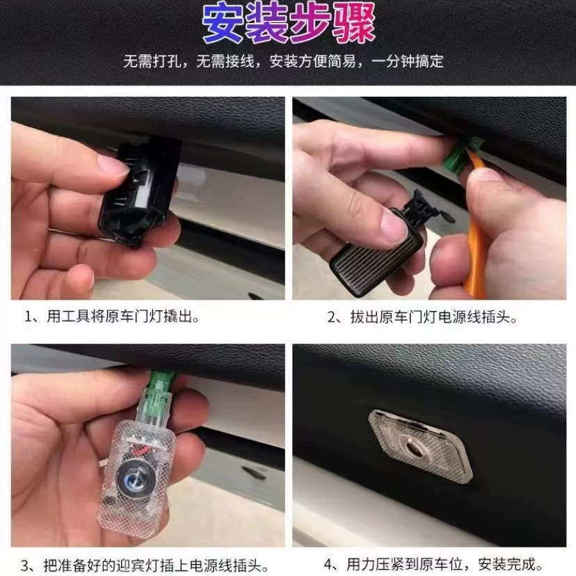 [适用沃尔沃迎宾灯S60 S90 V40 V60 XC60 XC90 车门装饰投影氛围灯]