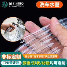 �S�Ҷ���tpr͸��ܛ�ܳ�ˮ�ܸ߉�ϴ܇ˮ��ݔ�͹܁�D��Ӽӹ�����