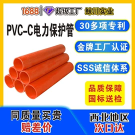 波纹管;钢塑管;PE管