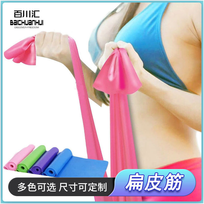 Cross-Border Exclusive Supply of Latex Yoga Straps 0.35 0.3 0.4 for Rehabilitation Training Resistance Bands Stretch Bands Resistance Bands