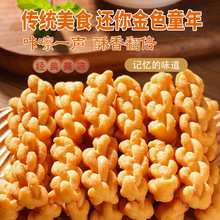 ǧ�z�ֹ�С�黨����50�����eʳƷ�t����ʳС��׷������С���b