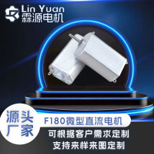 F180΢��ֱ��늙C늄���ˢ���L�C��횵�С������݃x���D���R�_