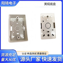 ����UL4*2Ӣ�翪�ز������ߺ�����׺б�׼�����׺а�װ/��װ