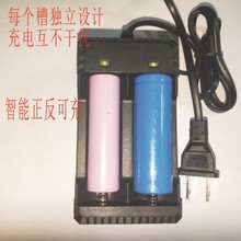 26650双槽充电器18650充电器3.7v26650带线双充电器欧规美规英规