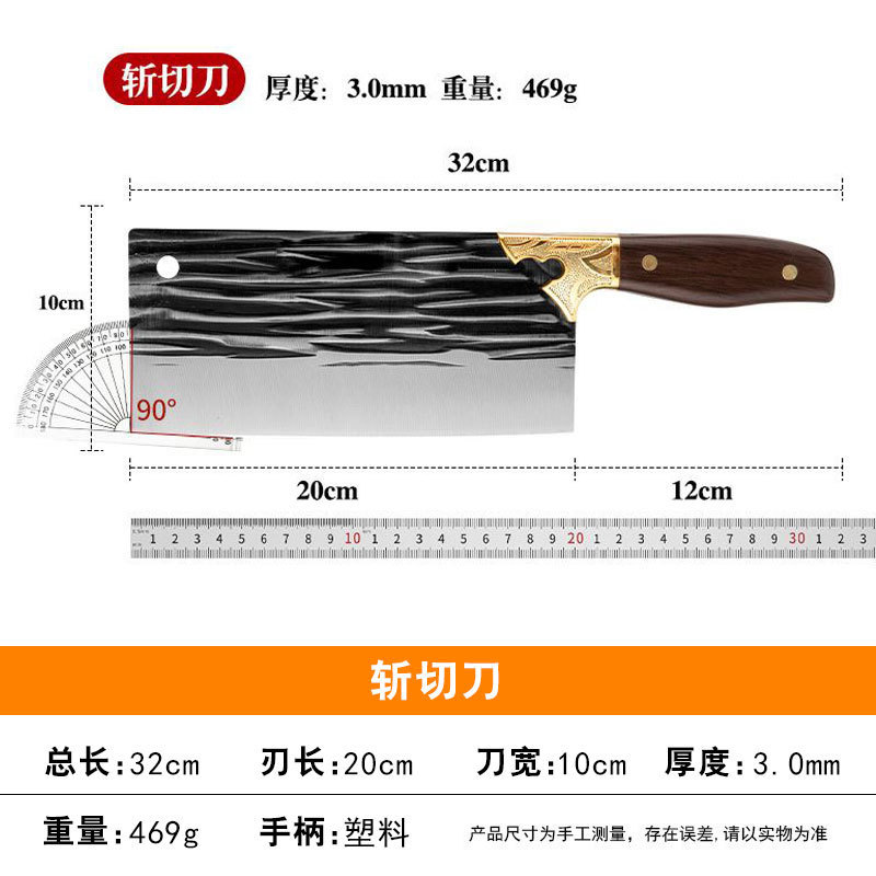 包丁家庭用の切り刀は手で鍛えて骨を切ります。|undefined