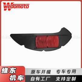 适用20-24款雅马哈NMAX155 125改装空气滤芯空气滤清器高通量空滤