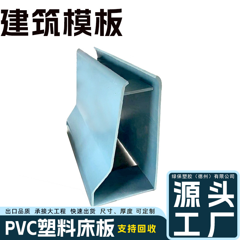 厂家批发异形建筑模板高速路新型防撞墙耐高温隔离墩工程专用