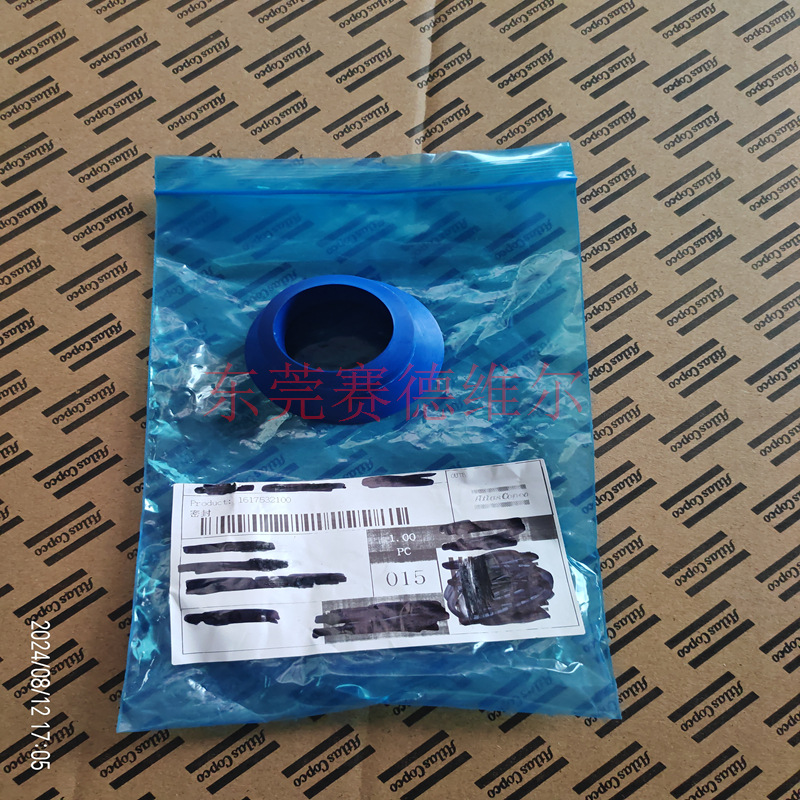 1617532100阿特拉斯.科普柯空气压缩机备件-衬套
