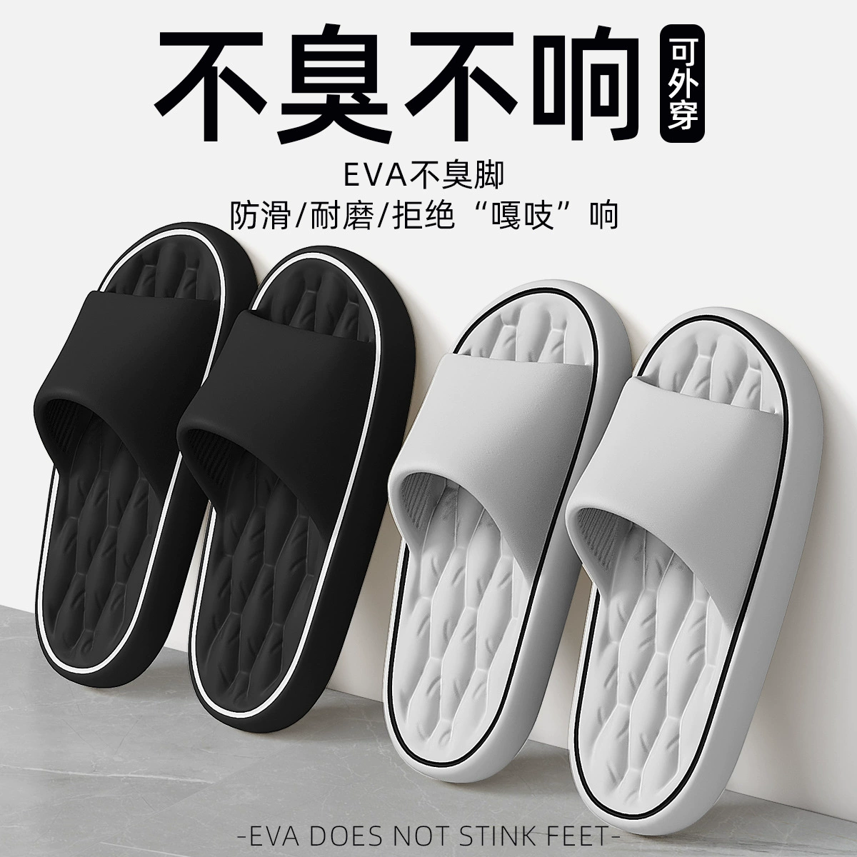 Большой размер EVA тапочки мужской летний дом в помещении нескользящие мягкие подошвы