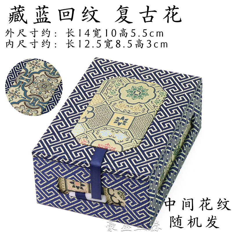 刺绣绸缎锦盒可挖槽盒珠宝首饰手镯手串文玩把件包装盒国风复古|undefined