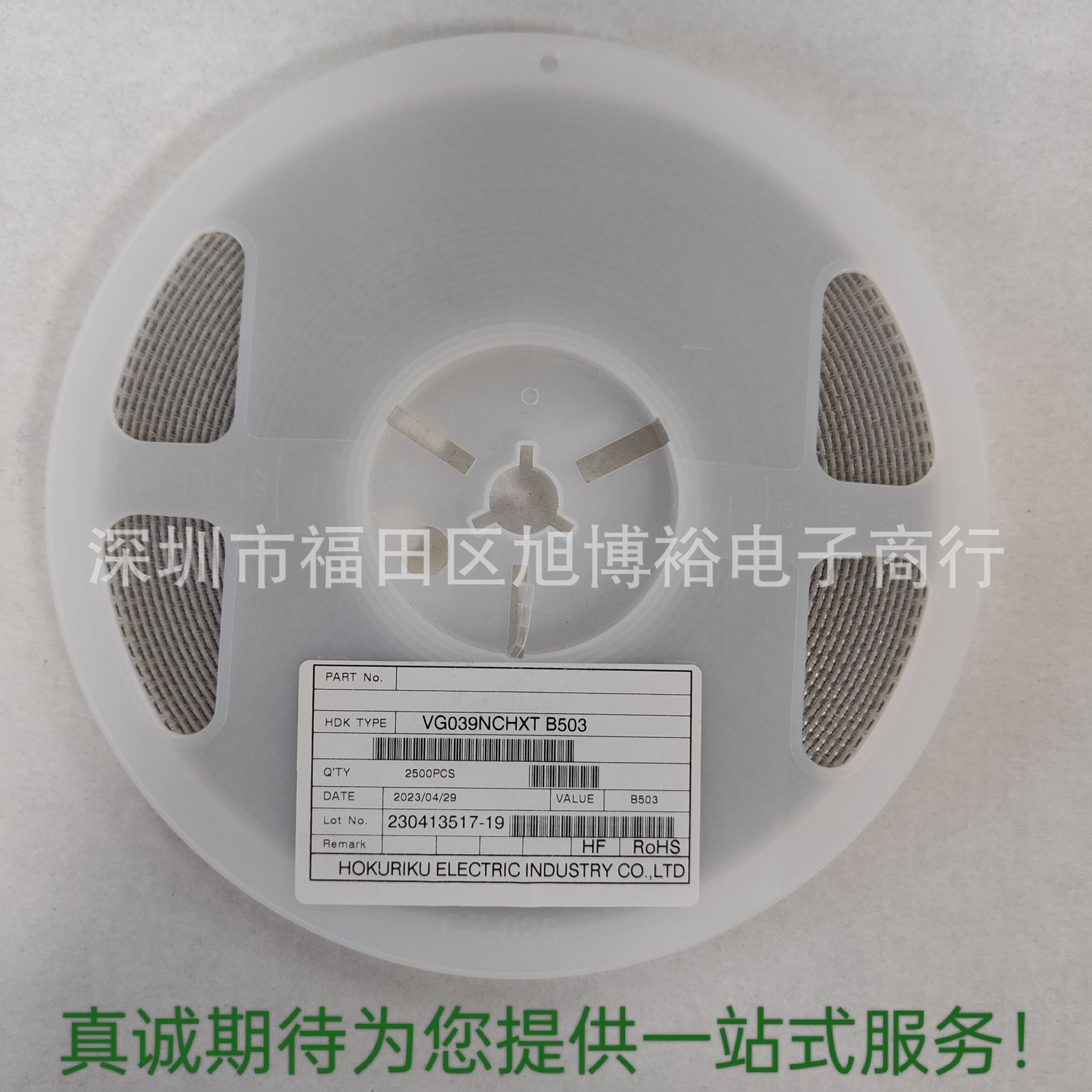 VG039NCHXTB503 贴片可调电阻