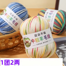 �д���ë���F��ɫ��Ⱦ�u׃70%��ë������ͯ������ë�¾��hñ�Ӿ�