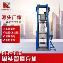 �����V�۰l��ܼӷۙC���^����ۙC�ζ�������늟�����CFH-118