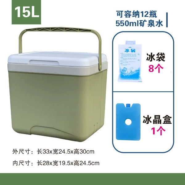Military green 15 liters comes with 8 ice bags and 1 ice crystal box.