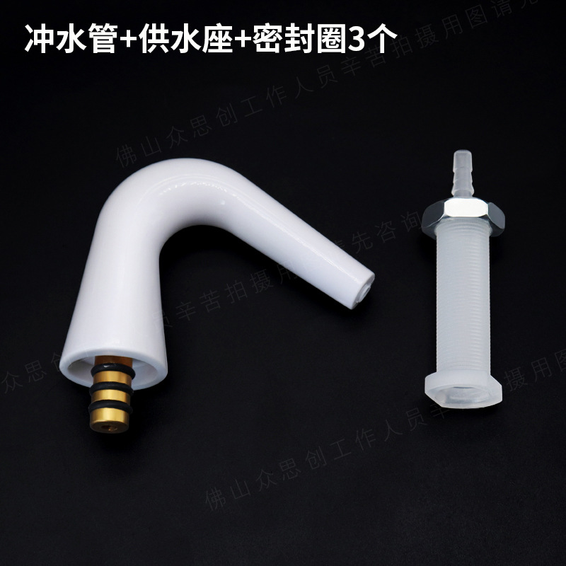 Flush pipe+seat