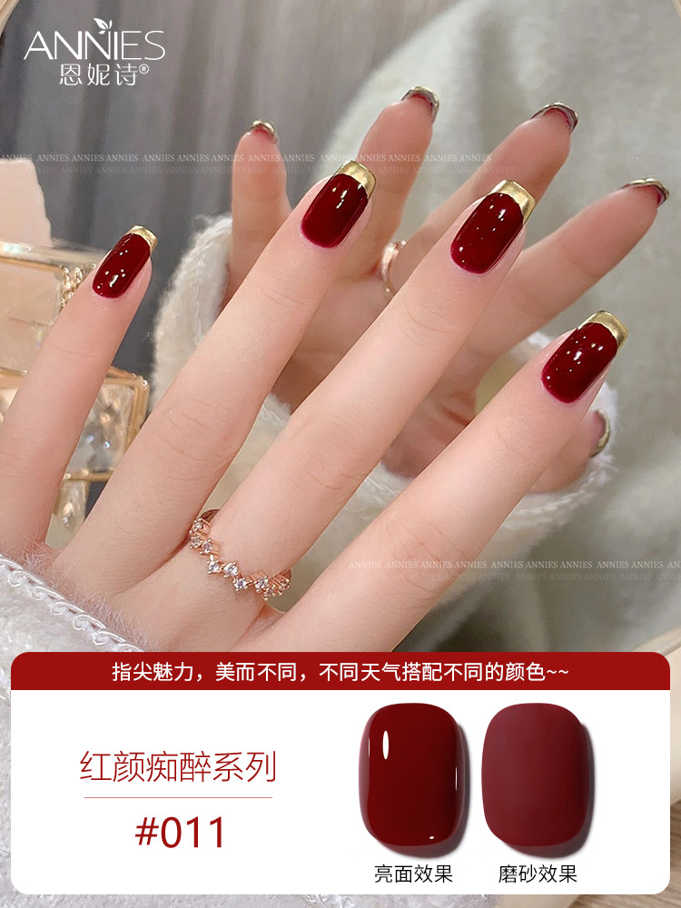 Otoño e invierno serie burdeos esmalte de uñas pegamento 2024 nuevo caramelo cereza roja belleza embriagadora 24 colores fábrica al por mayor