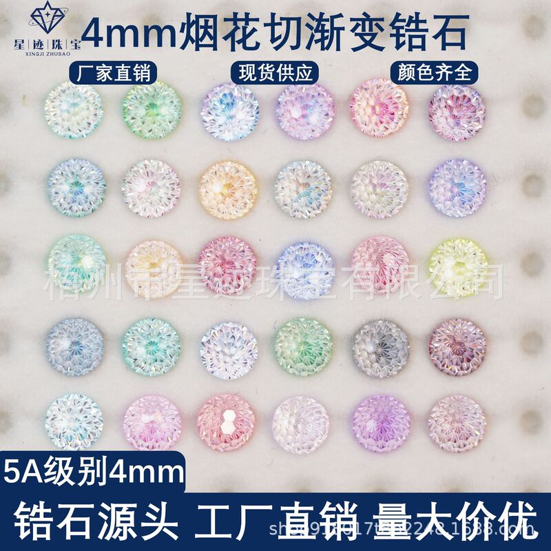 4mm Gradient Fireworks Cut Zircon Loose Stone Round Shape Skyfire Cut 5A Zircon Direct Sale from Manufacturer Fireworks Cut Zircon 4mm Gradient Fireworks Cut Zircon Loose Stone Round Shape Skyfire Cut 5A Zircon Direct Sale from Manufacturer Fireworks Cut Zircon