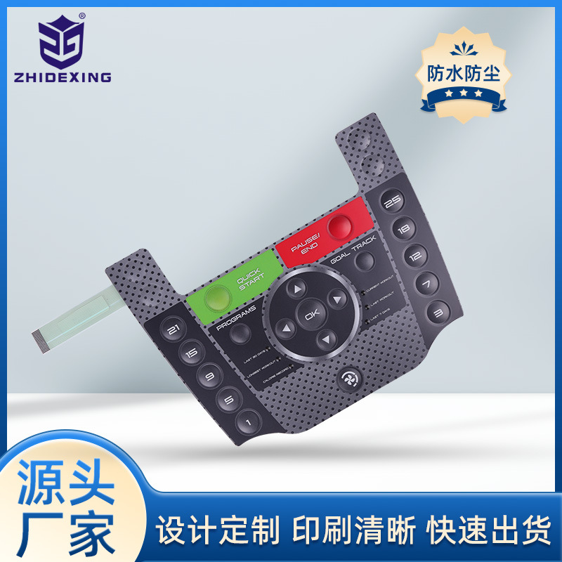 专业生产薄膜开关 PET薄膜按键设备控制面贴