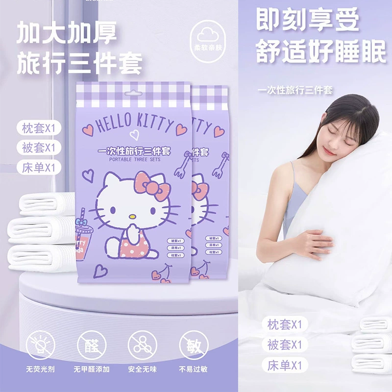Одноразовый набор из трех предметов серии Sanrio, дорожный отель, необходимый костюм, чистый и гигиеничный пододеяльник, наволочка