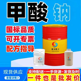 涂料稀释剂;其他工业用清洗剂;一元醇