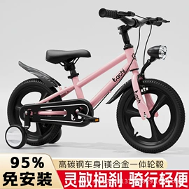 儿童自行车;童自行车