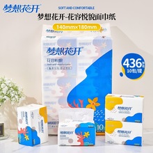 ���뻨��ֽ����ֽ10��436�żӺ����ʵ��װ���ֽ��ȡʽ��ʪˮ