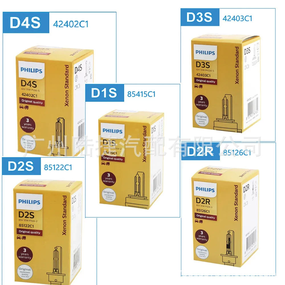 Подходит для ксеноновой лампы Philips HID 4200K, лампы D1S D2S D3S D4S D2R